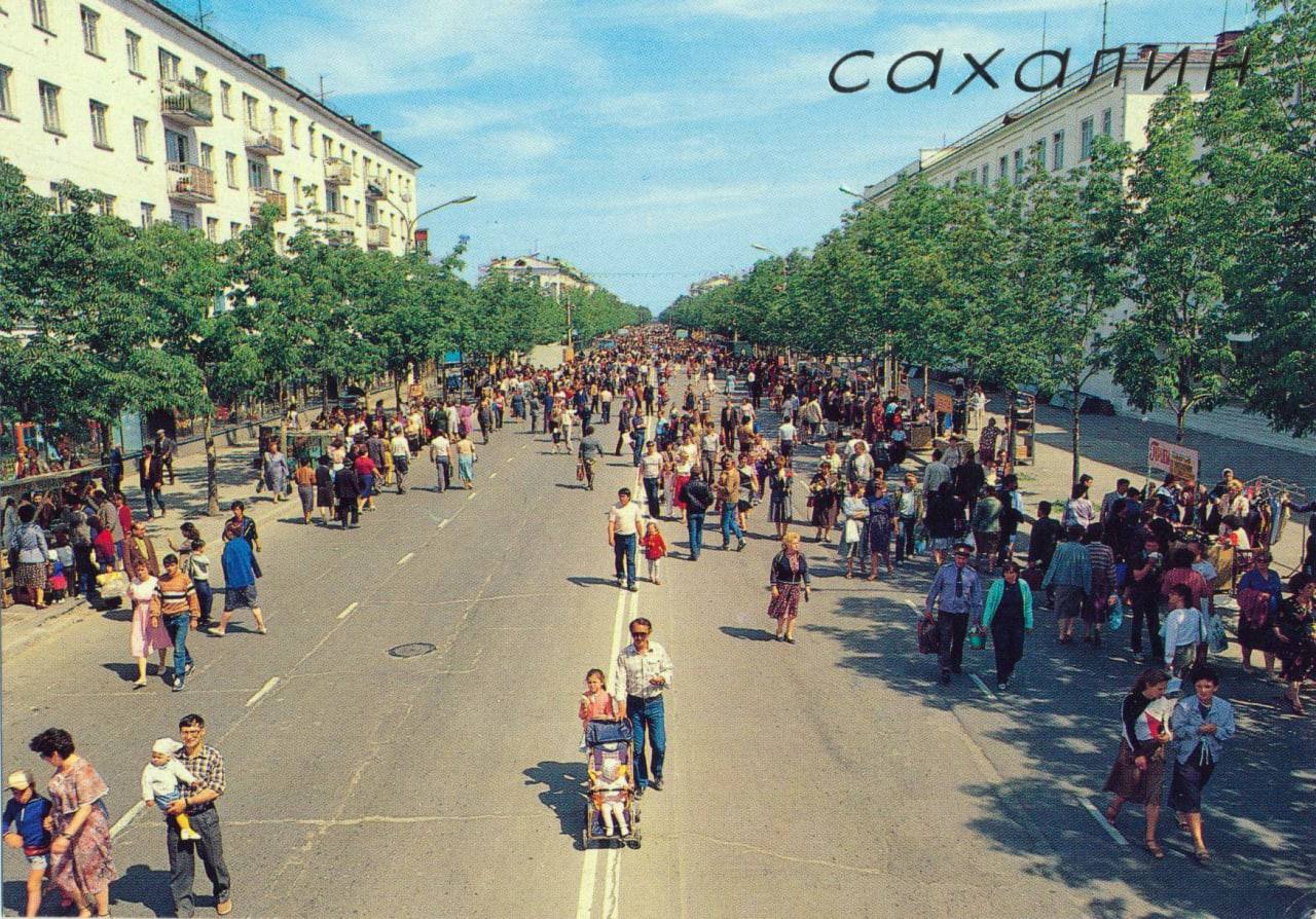 Saxalinda o'tkazilgan ko'cha yarmarkalari. 1988-yil<br>