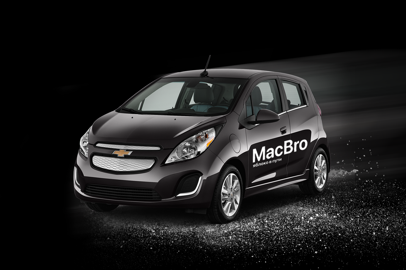 MacBro предоставляет доставку на необходимую оргтехнику, мобильные устройства, умные гаджеты и аксессуары