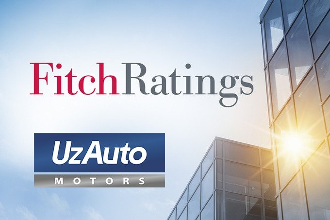 Кредитный рейтинг АО «UzAuto Motors» повышен с «В+» (прогноз «Стабильный») до «ВВ-» (прогноз «Стабильный»)