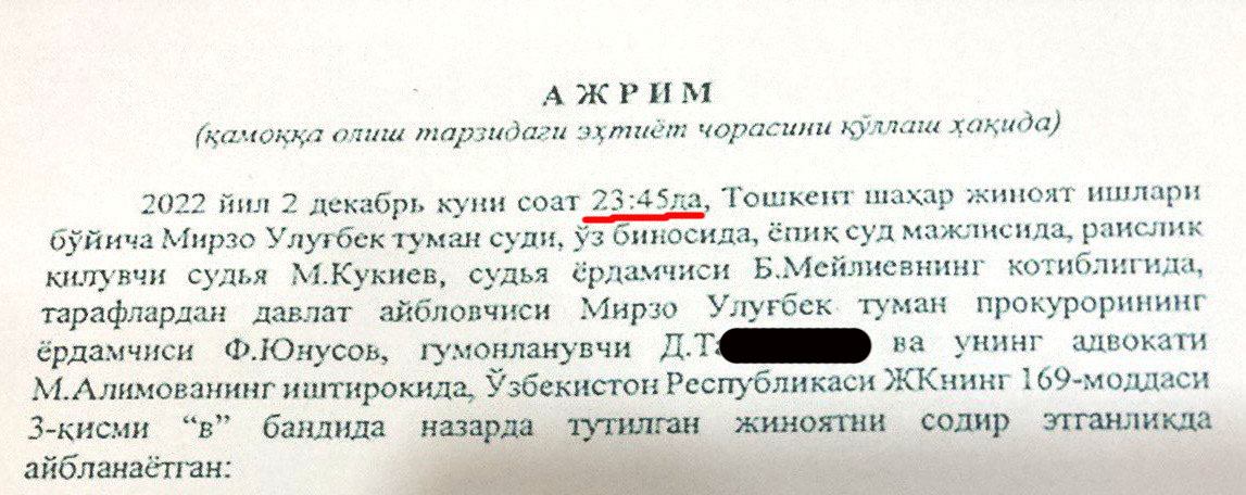 Фото: facebook.com/abdurakhmon.tashanov