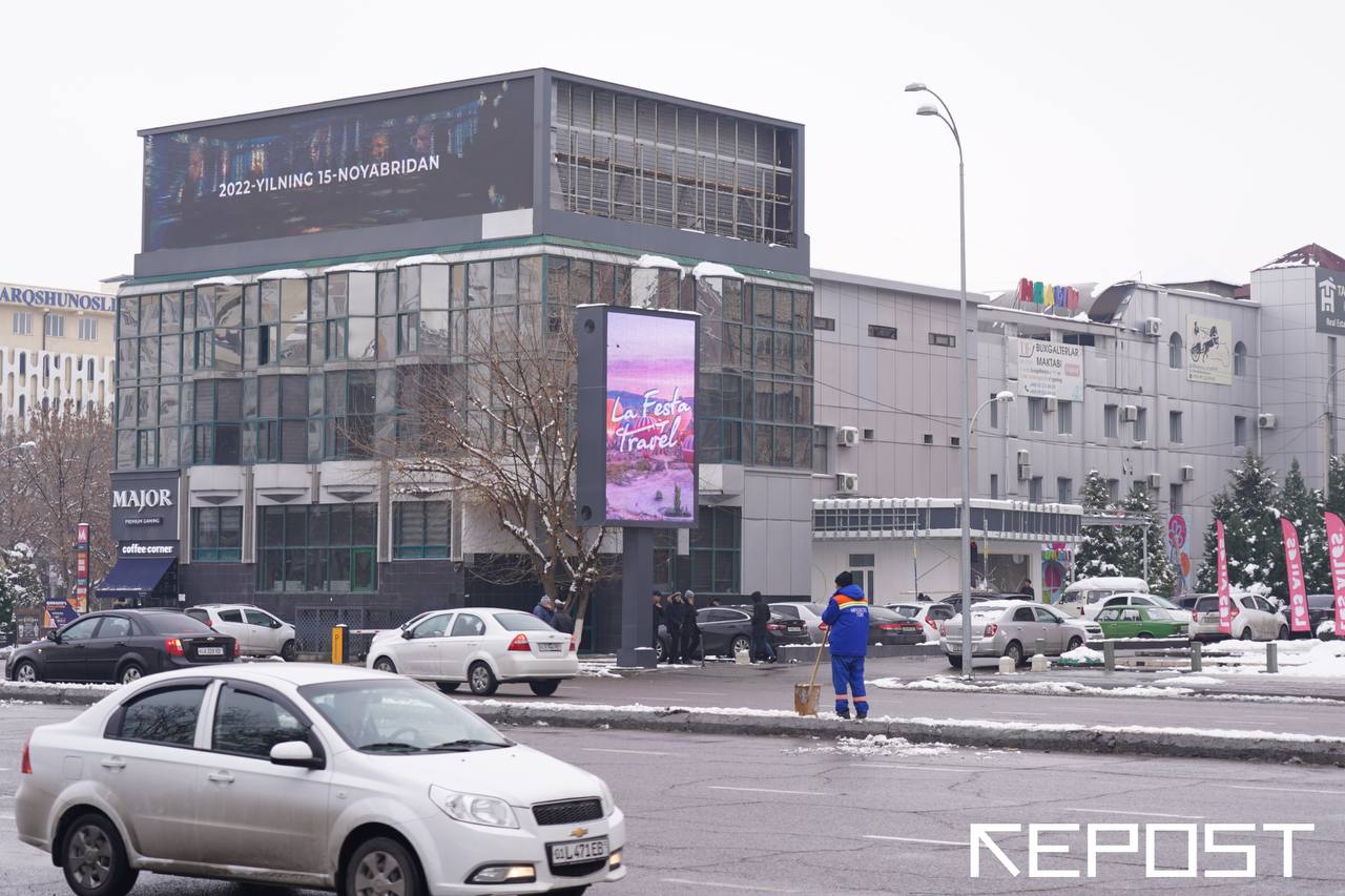 Холод - последние новости от команды Repost.uz