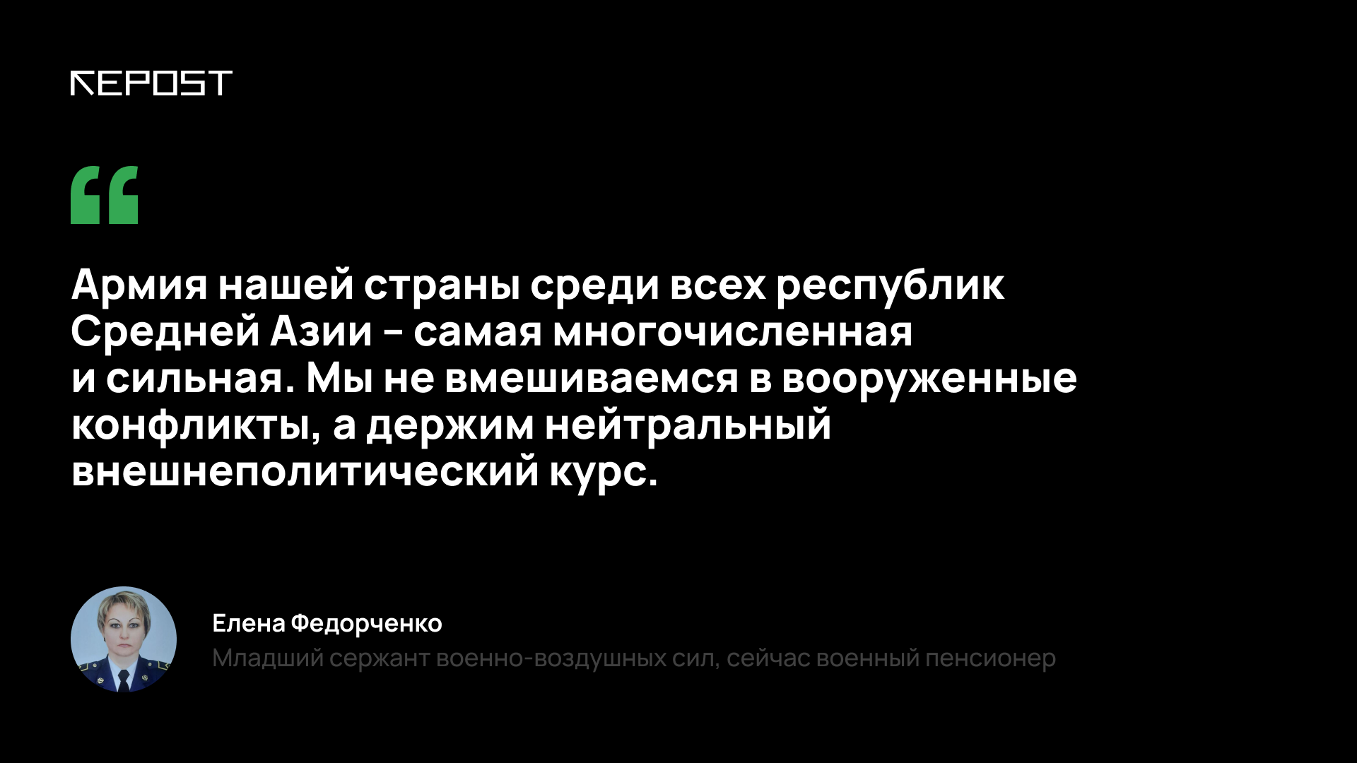 Изображение: Repost.uz