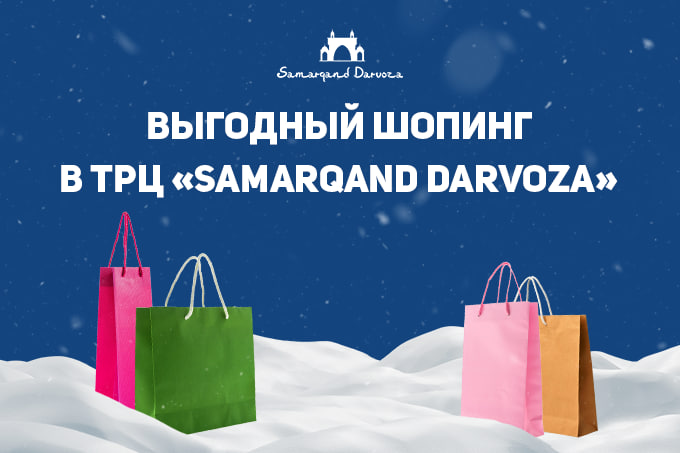 Samarqand Darvoza - последние новости от команды Repost.uz