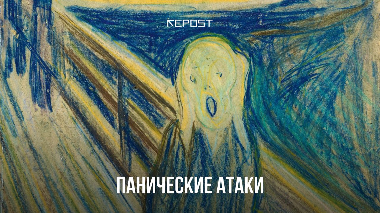 тревожность - последние новости от команды Repost.uz