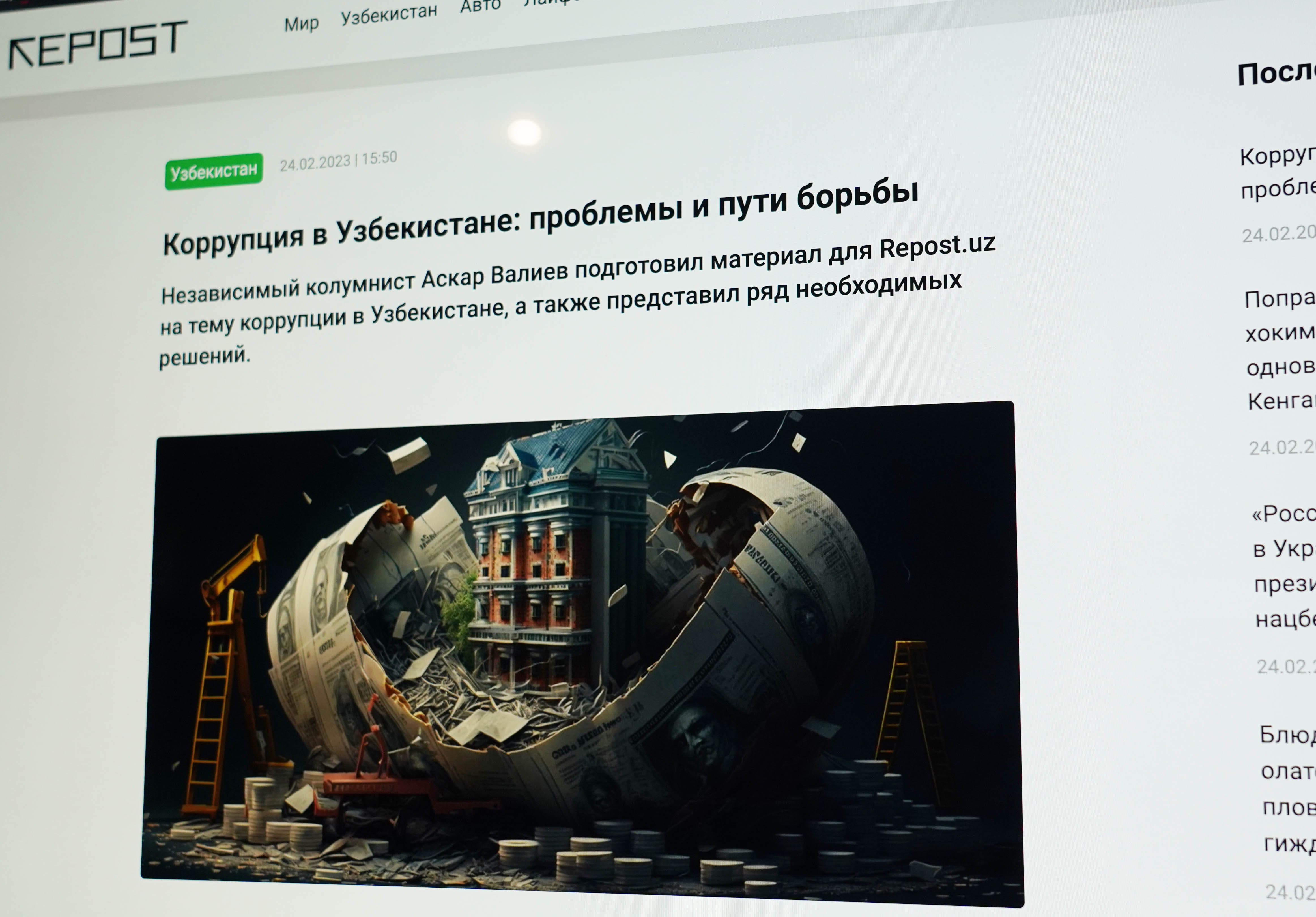 Repost.uz первым среди узбекских СМИ привлек Chat GPT к написанию статьи