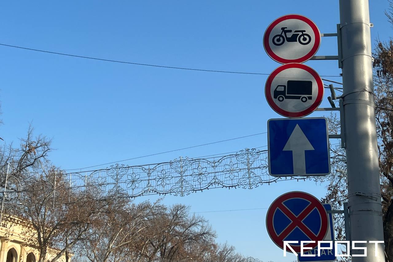 Дорожные знаки - последние новости от команды Repost.uz