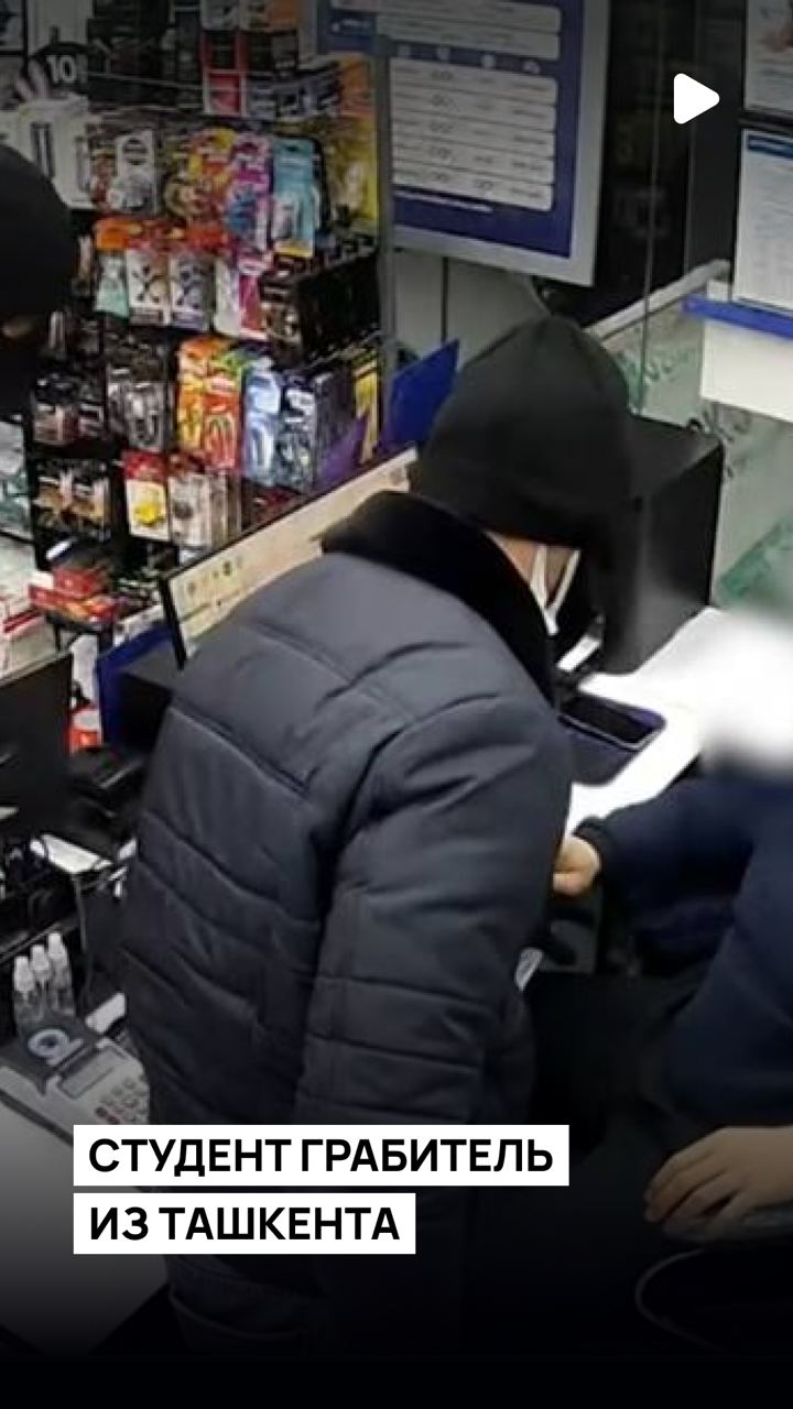 В Ташкенте двое парней в масках пытались ограбить магазин