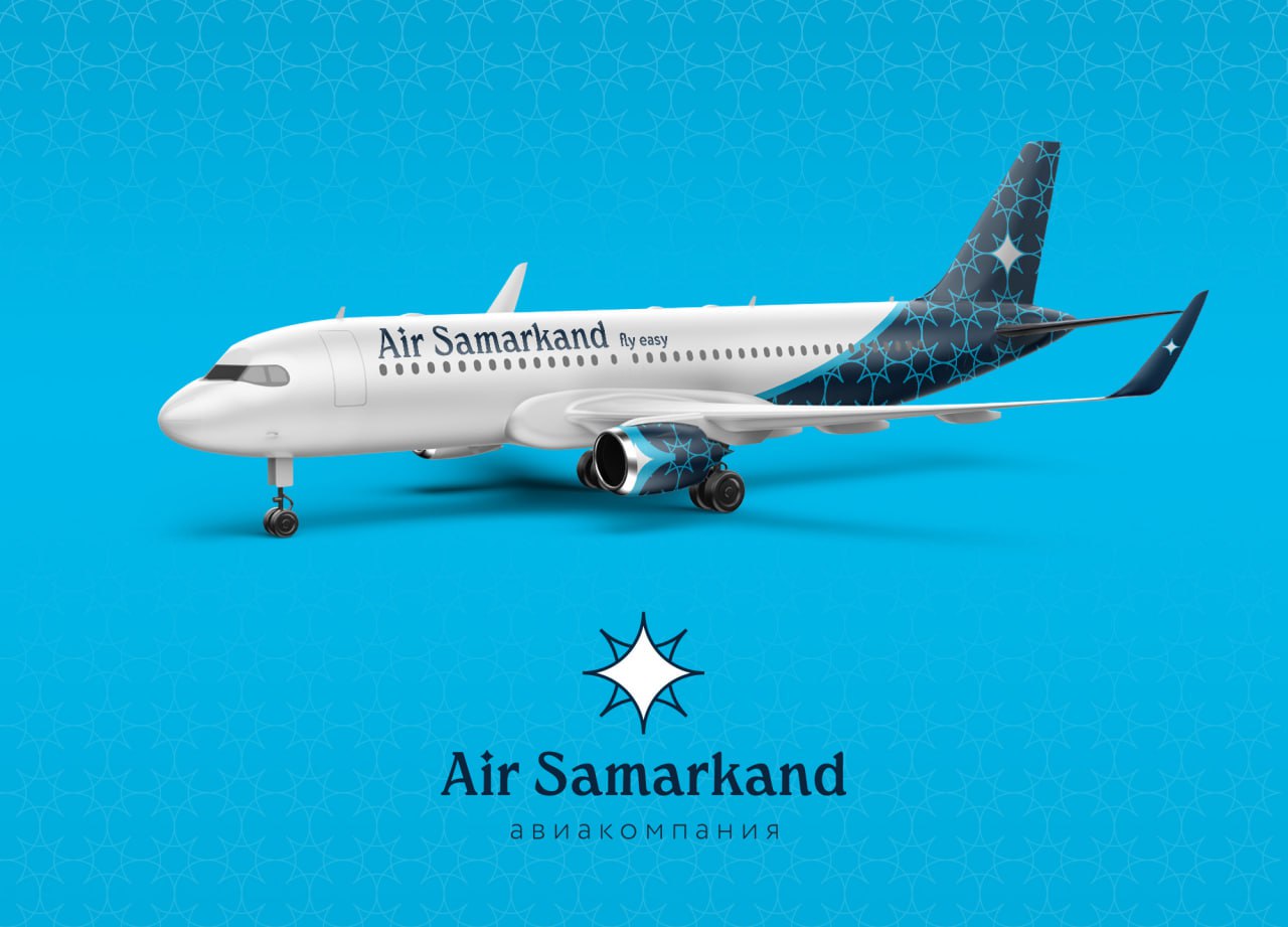 Air Samarkand приглашает на работу бортпроводников