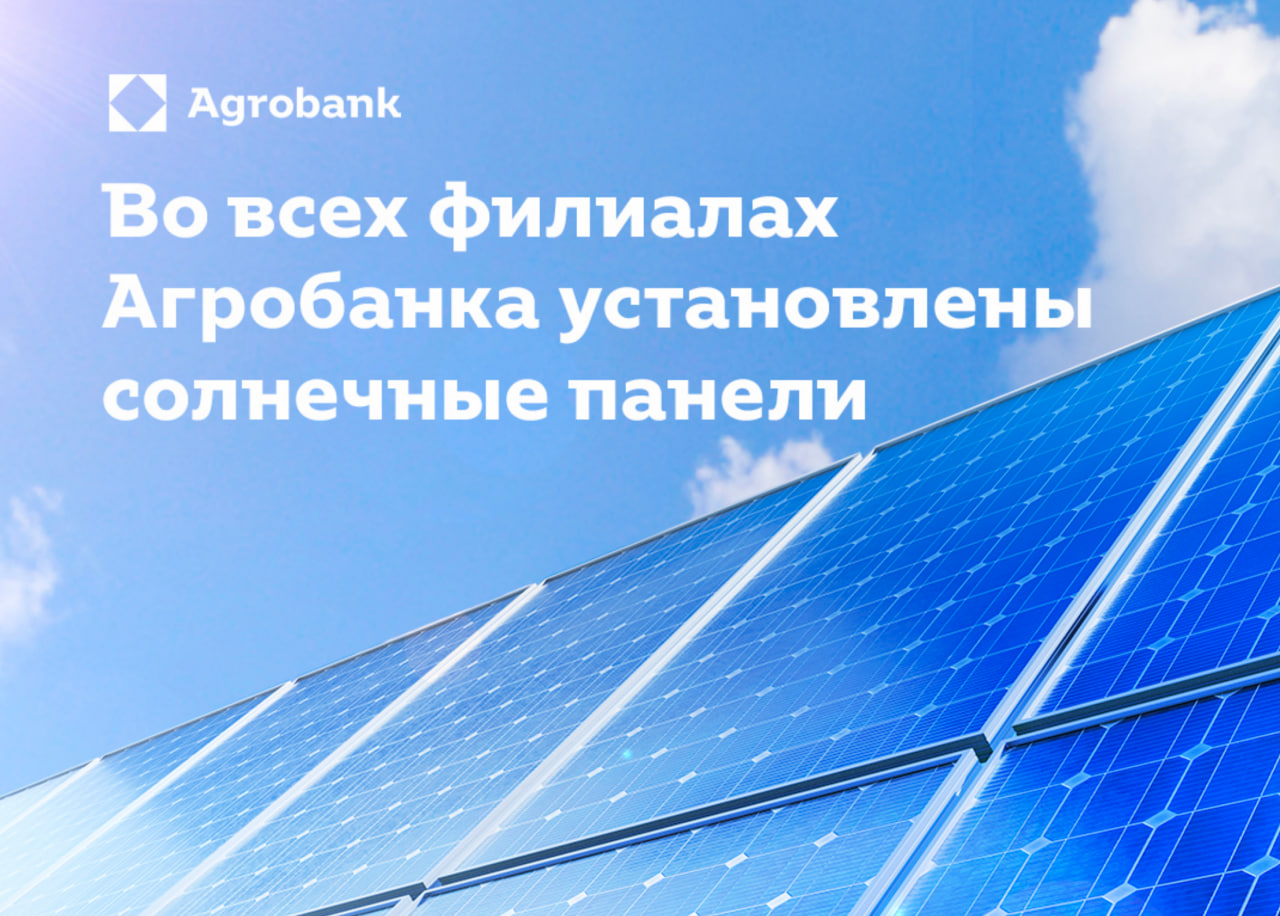 Зеленая экономика - последние новости от команды Repost.uz