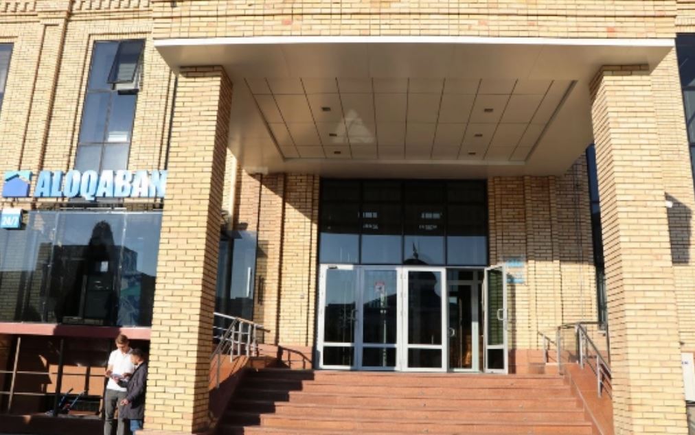 Компания купила здание головного офиса «Алокабанка» на кредит, полученный в этом же банке