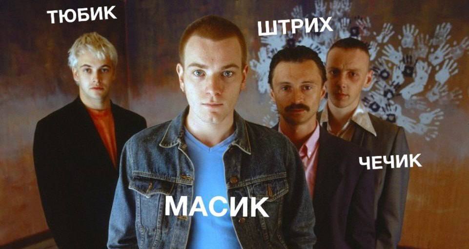 В сети объяснили значение слов «масики», «тюбики», «чечики» и «штрихи»