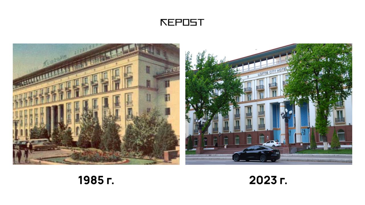 Гостиница «Ташкент» тогда и сейчас, изображение: Repost.uz