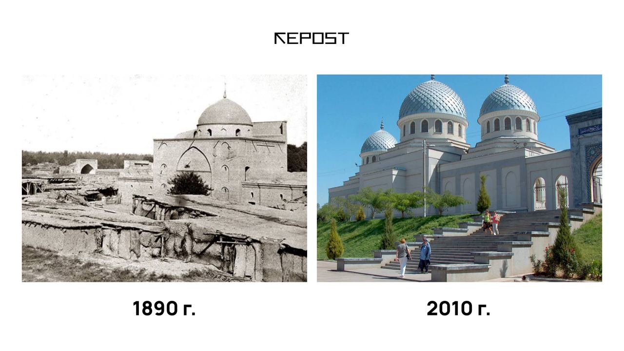 Пятничная мечеть Хаджи Ахрара Вали тогда и сейчас, изображение: Repost.uz