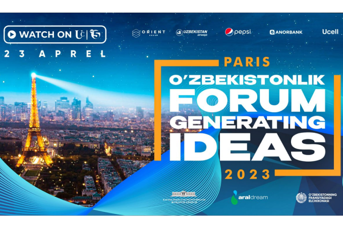 23 апреля в Париже состоится международный форум O’zbekistonlik GENERATING IDEAS