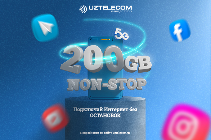 Мобильная связь - последние новости от команды Repost.uz