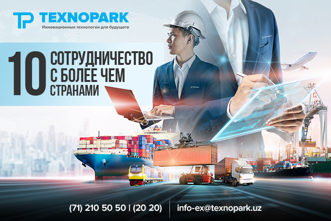 производство - последние новости от команды Repost.uz