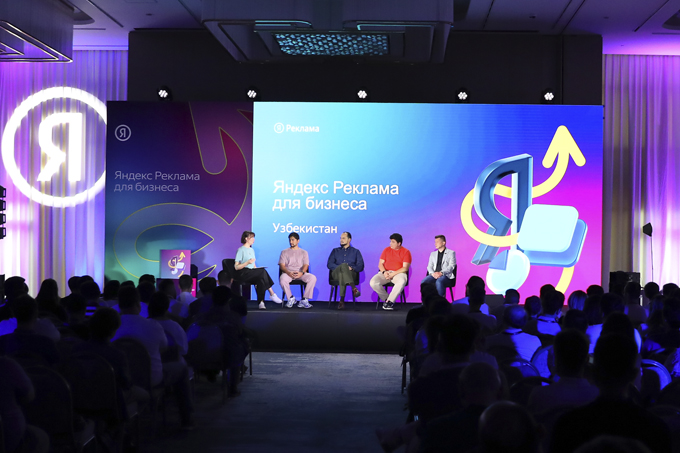 Что нужно знать предпринимателям по итогам рекламной конференции Яндекса в Ташкенте