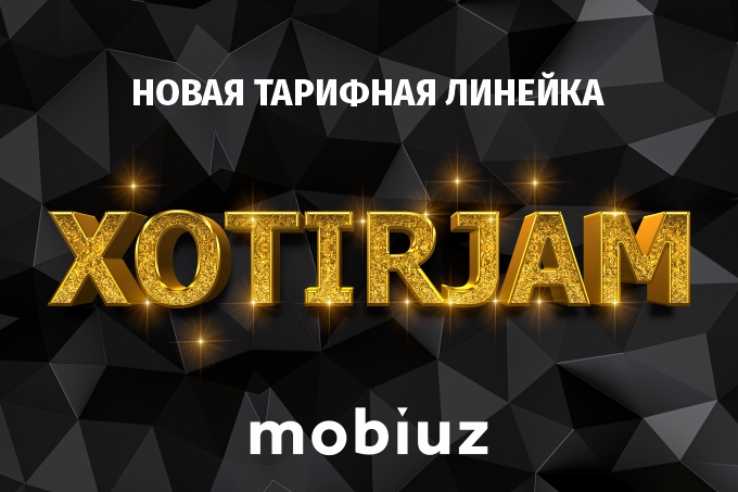 Mobiuz представил тарифные планы «Xotirjam» с безлимитным доступом к соцсетям и звонкам по Узбекистану