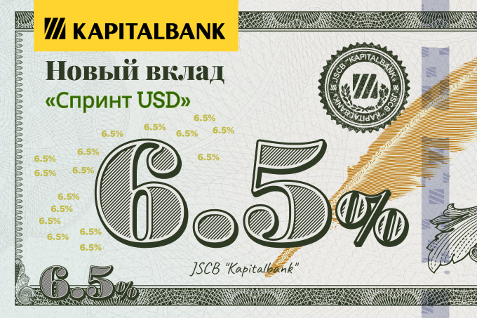Банки - последние новости от команды Repost.uz