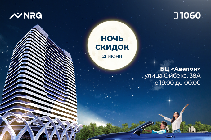 Застройщик - последние новости от команды Repost.uz