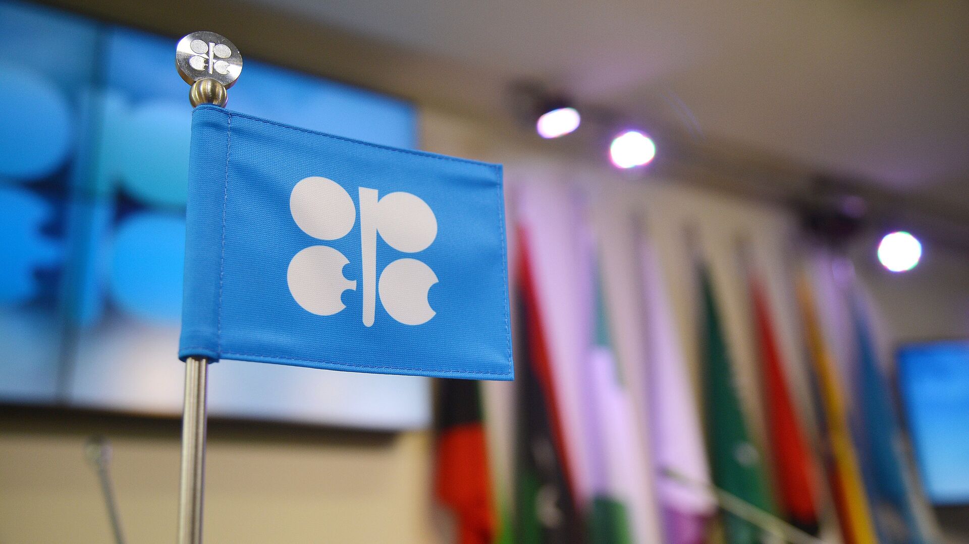 ОПЕК: Мировой спрос на нефть достигнет пика к 2045 году