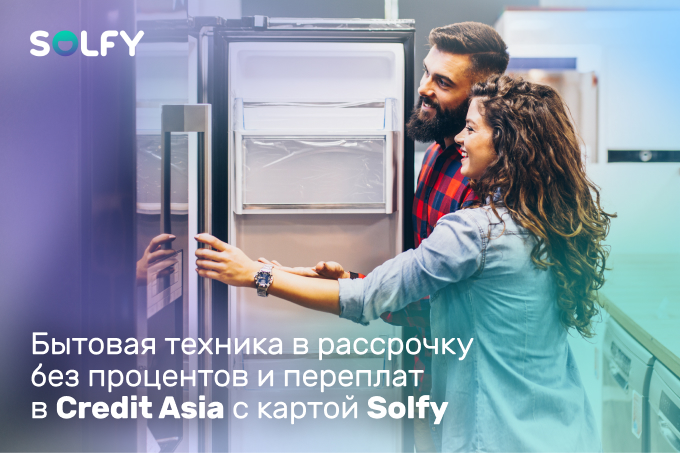Рассрочка - последние новости от команды Repost.uz