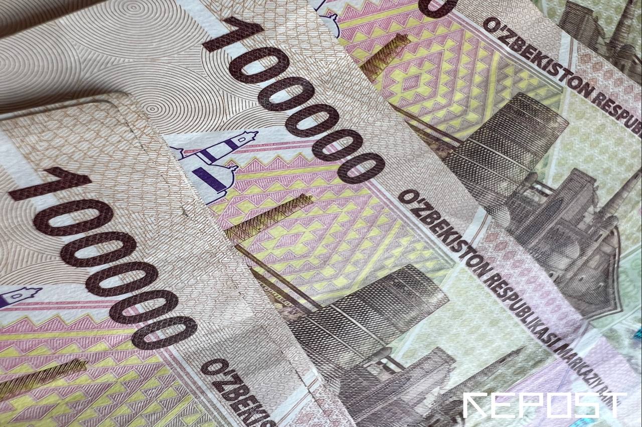 Узбекский сум признали одной из самых слабых валют мира