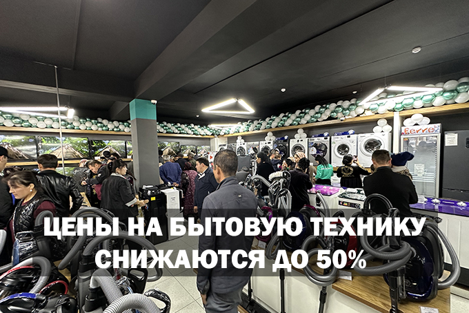 Рассрочка - последние новости от команды Repost.uz