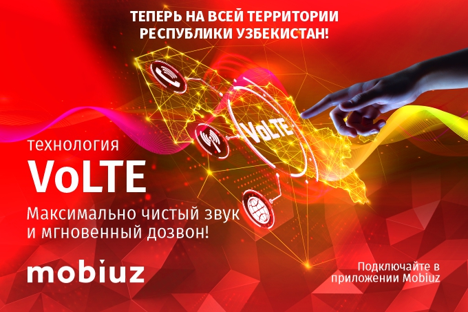 Мобильная связь - последние новости от команды Repost.uz
