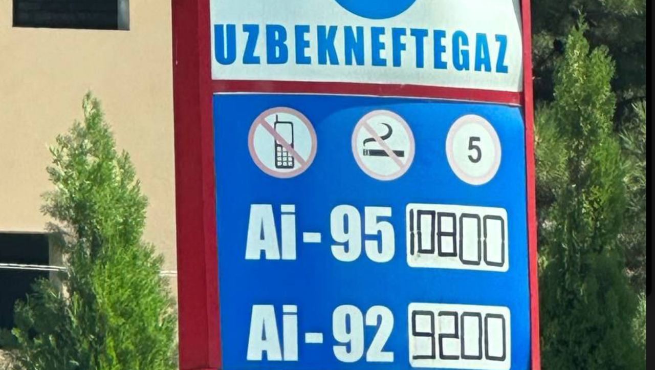 На заправках UNG снова подорожал бензин