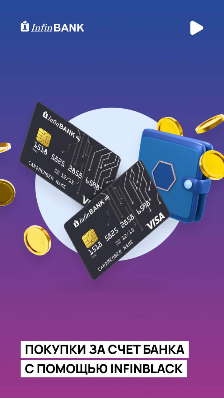 Банки - последние новости от команды Repost.uz