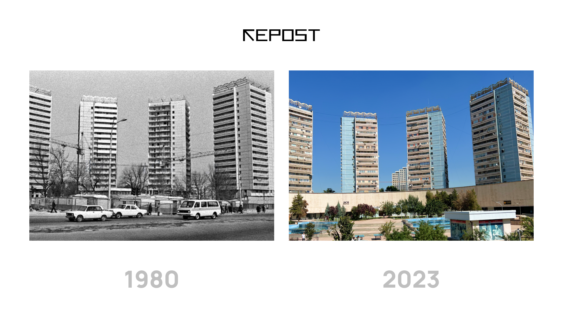 Ташкент, площадь Хамида Алимджана тогда и сейчас, изображение: Repost.uz