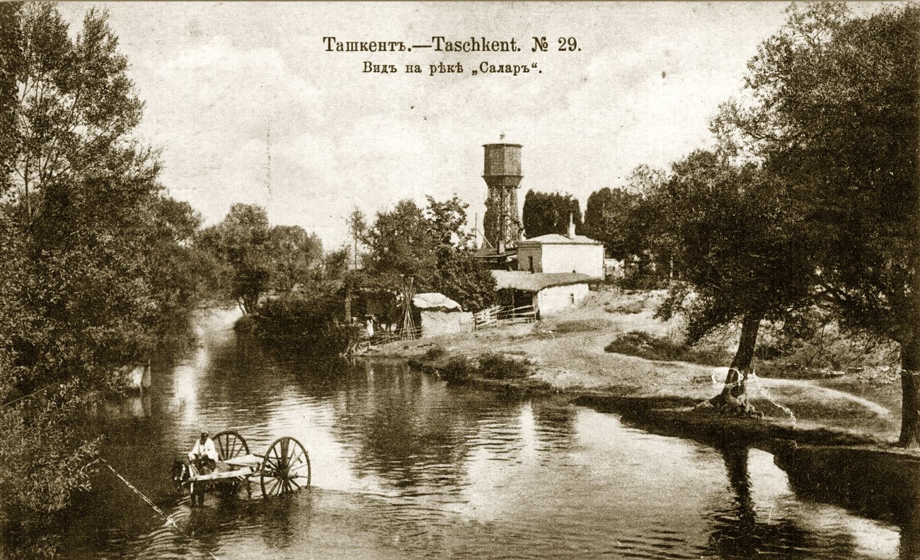 Ташкент, Салар, 1910 г., фото: открытый источник