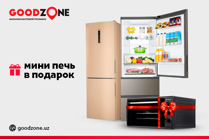 Магазин - последние новости от команды Repost.uz