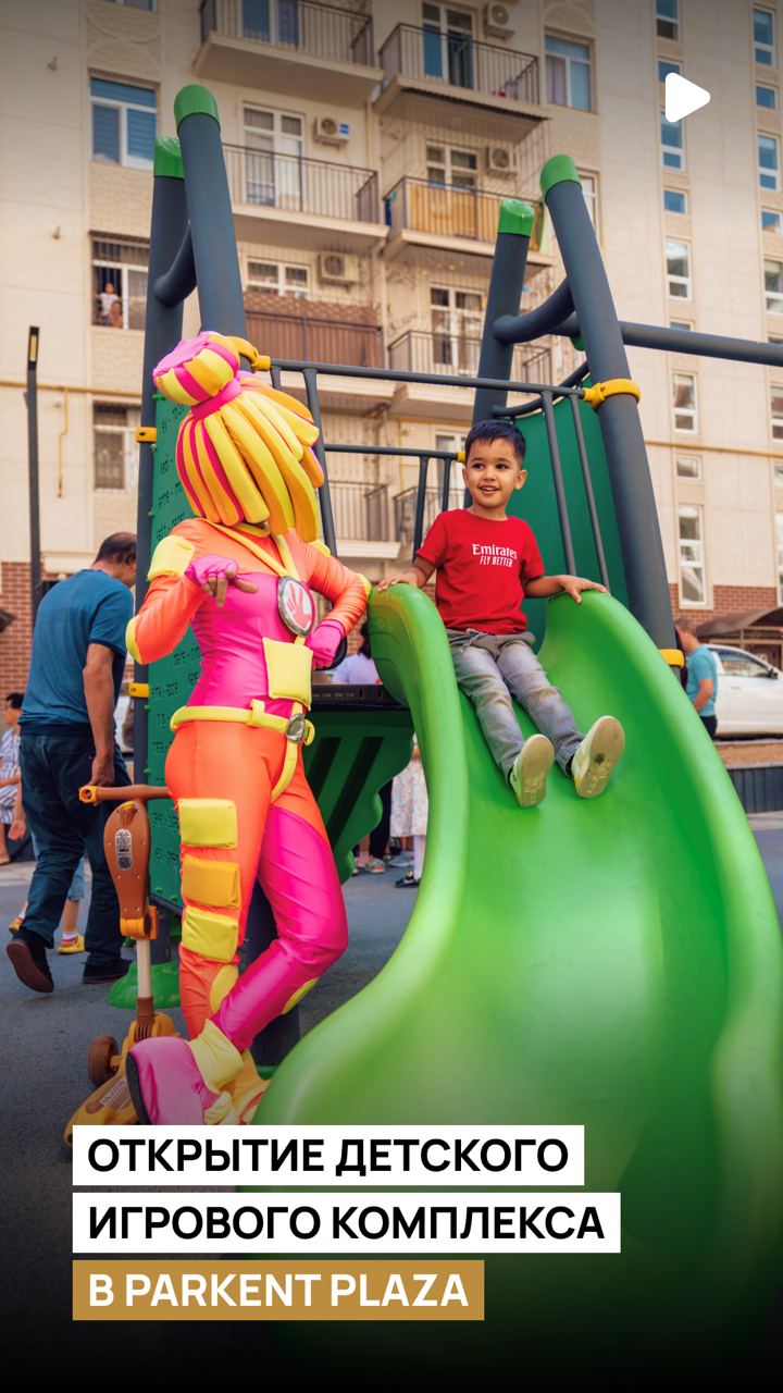 FDG открыла детский игровой комплекс на территории жилого двора в Ташкенте
