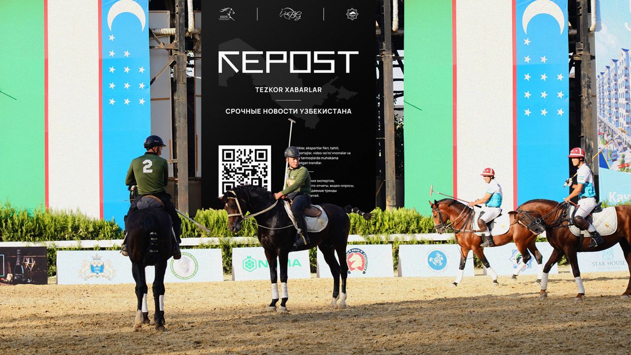 Repost стал информационным партнером Федерации коневодства и конного спорта Узбекистана