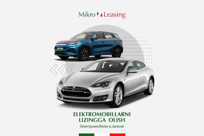 Экологичные и экономичные: Mikro Leasing предлагает лизинг электромобилей