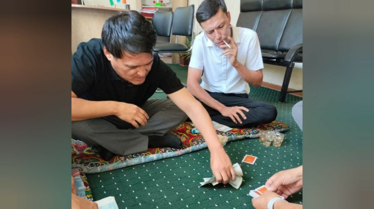 В Фергане оштрафовали чиновников, игравших в карты на рабочем месте