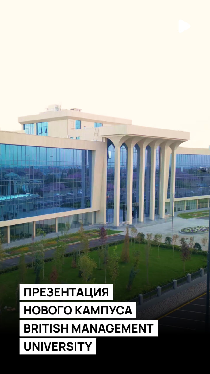В Ташкенте состоялось открытие нового кампуса British Management University