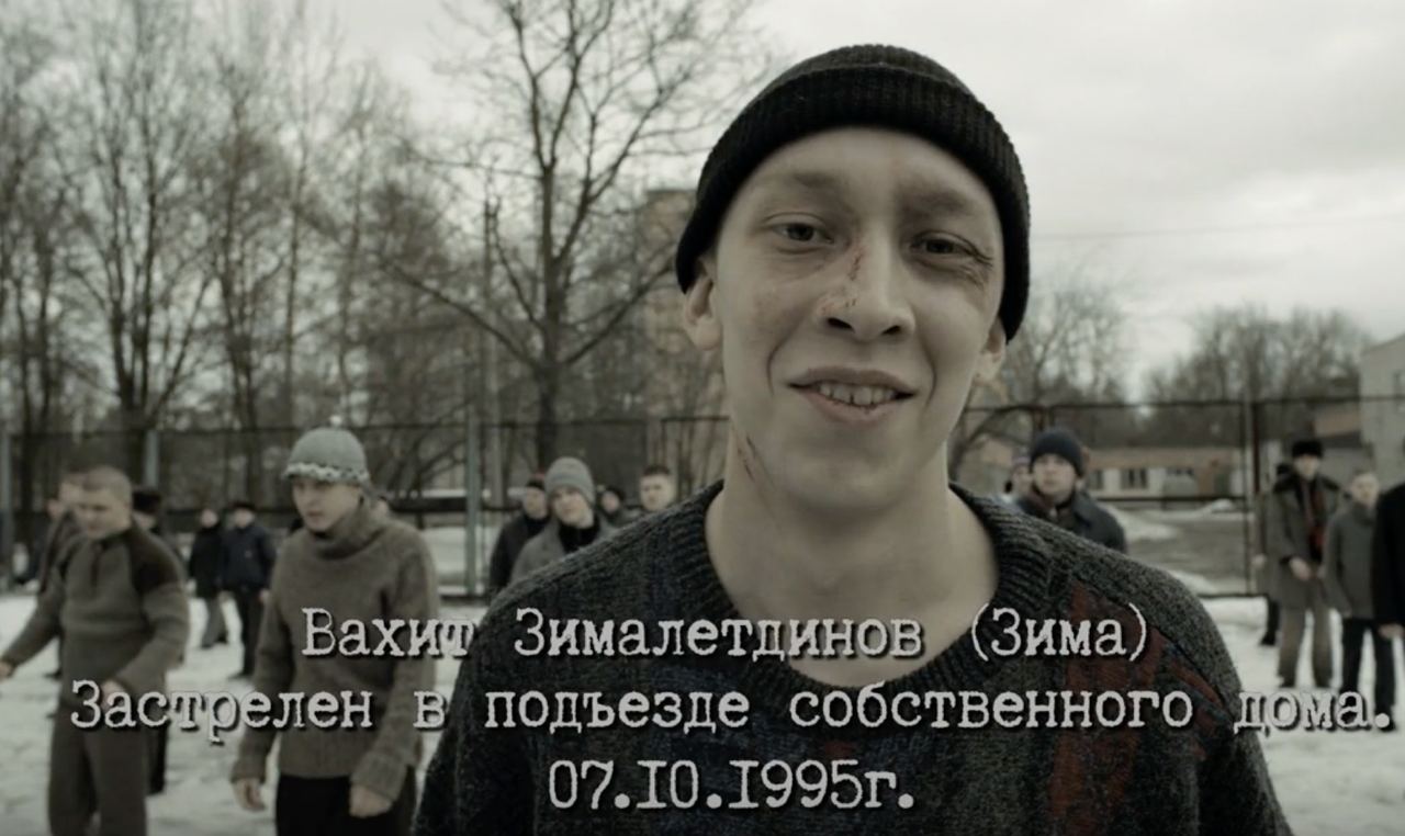 Стало известно, как сложились судьбы героев нашумевшего сериала «Слово пацана»
