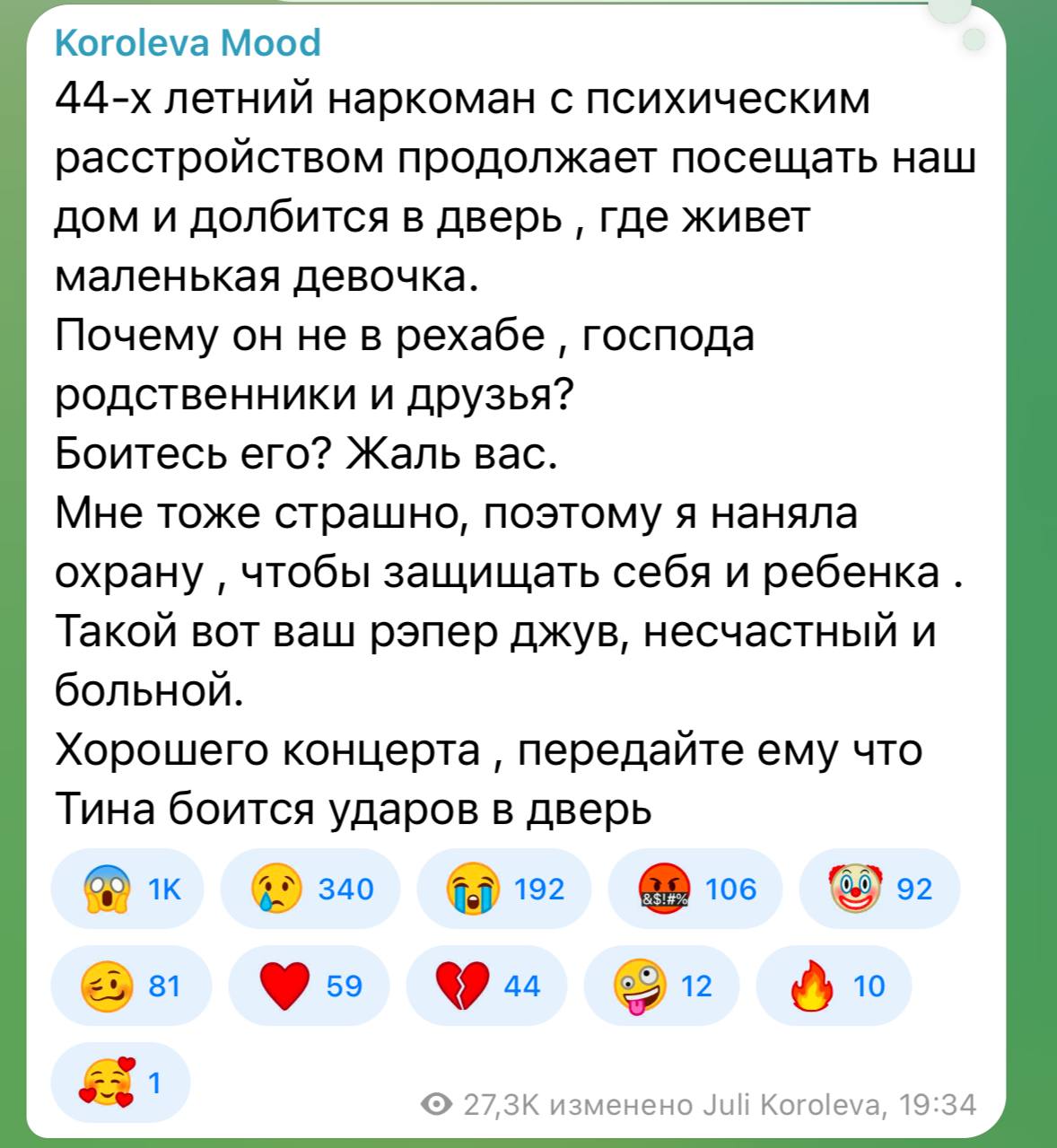 Гуф до сих пор пытается вломиться в дом к экс-супруге