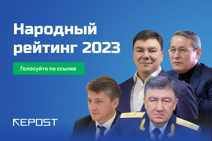 чиновники - последние новости от команды Repost.uz