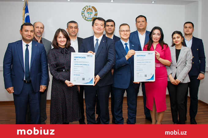 Mobiuz успешно прошел сертификацию по стандартам ISO