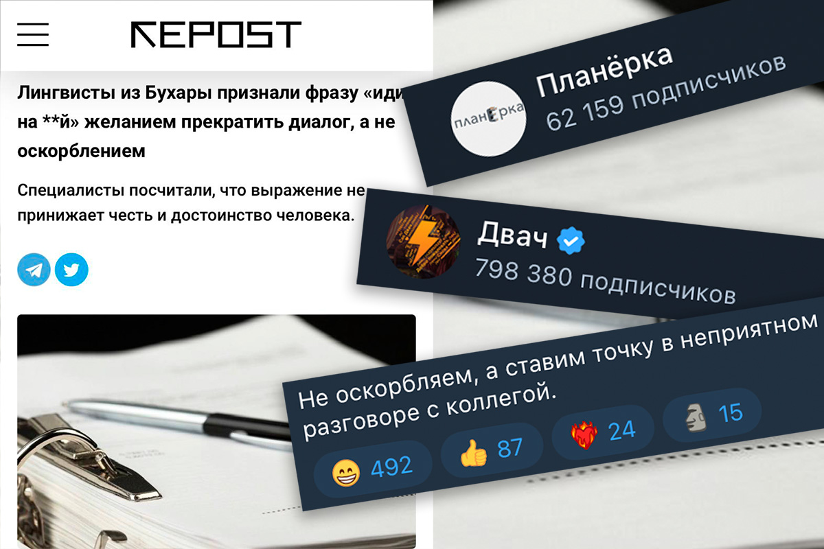 Новость Repost.uz завирусилась в российских пабликах 