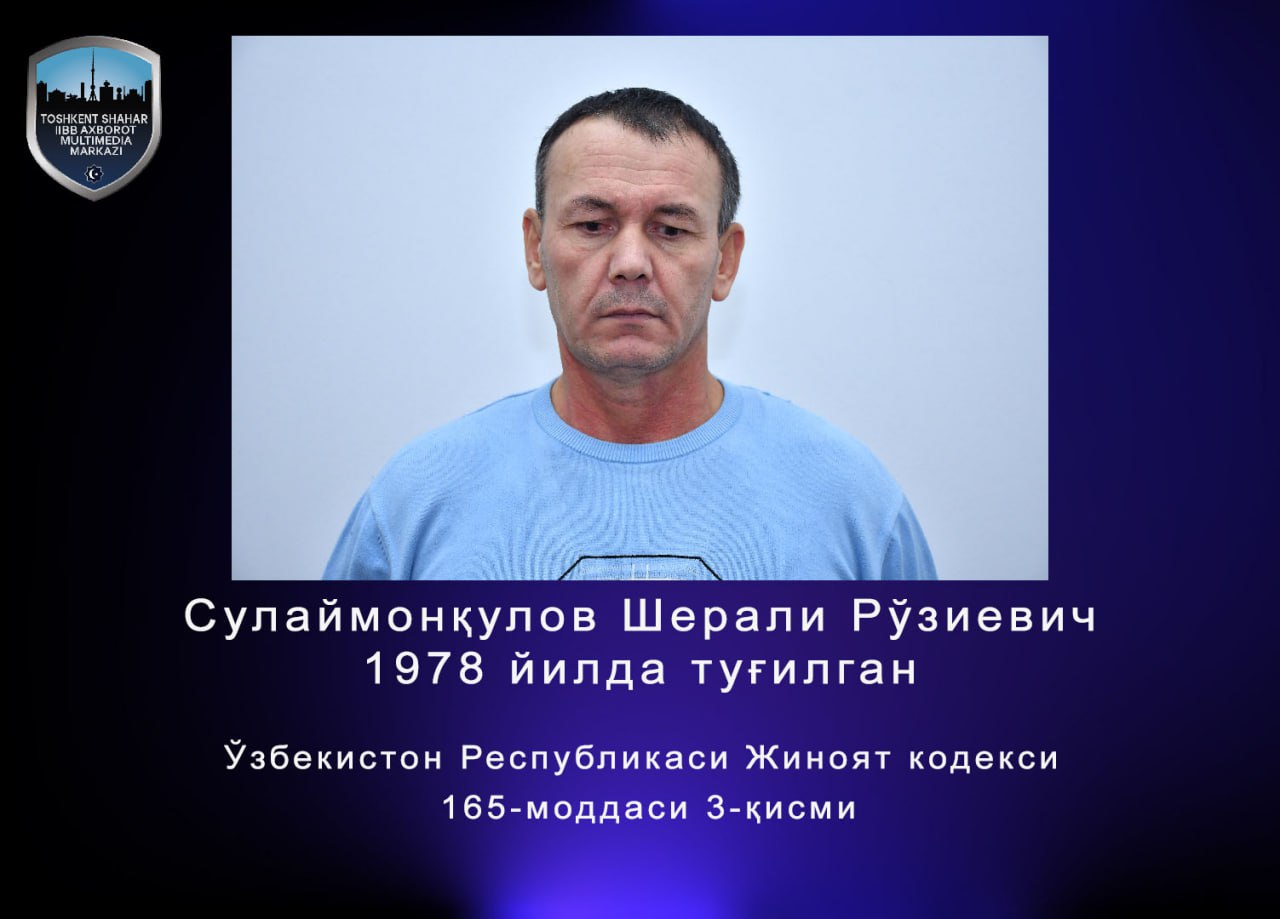 Фото: ГУВД Ташкента