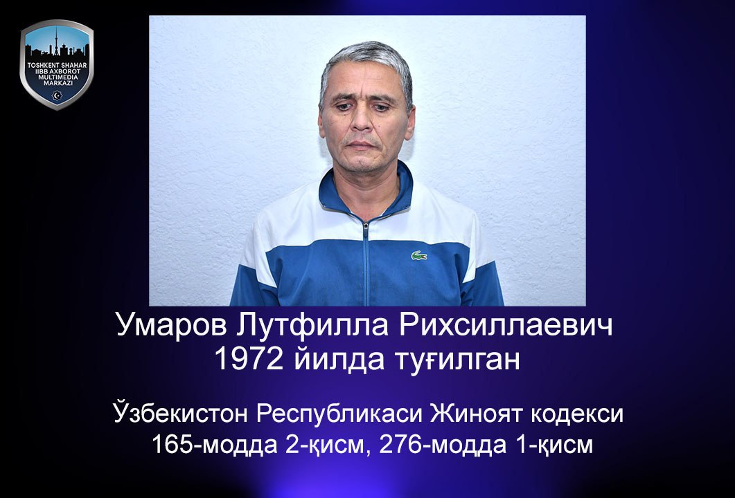 Фото: ГУВД Ташкента