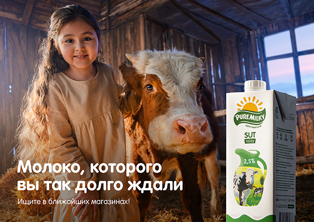 «Оказалось — молоко!»: Как в компании Pure Milky превратили ожидание в инструмент маркетинга