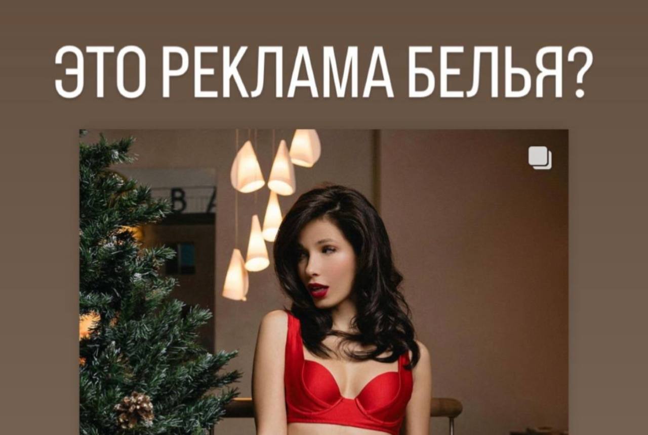 «Это реклама белья?»: пользователи раскритиковали публикацию ресторана в Ташкенте