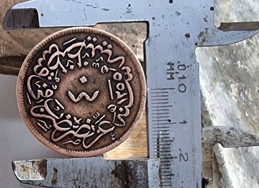 Из Узбекистана пытались вывезти монету времен Османской империи, отчеканенную в 1839 году