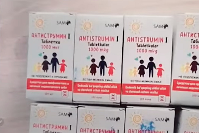 В Узбекистане приостановили лицензию производителя «Антиструмина», приведшего к массовому отравлению детей